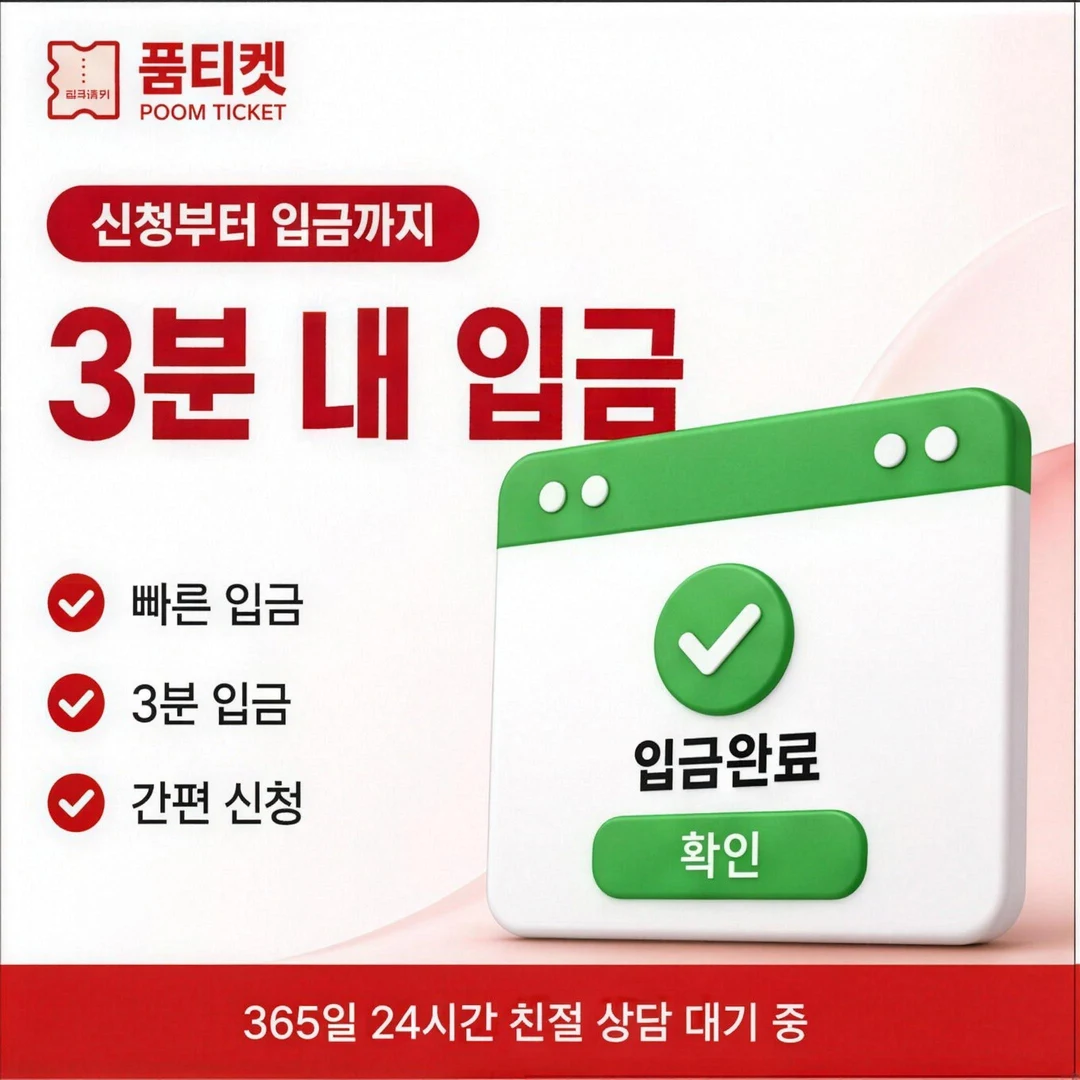문화상품권 처리 흐름
